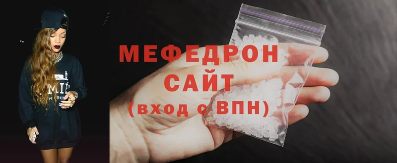 Меф mephedrone  блэк спрут сайт  Велиж 