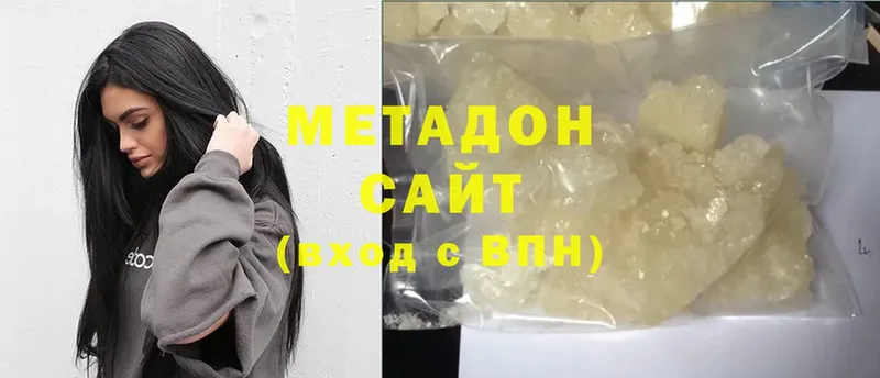 МЕТАДОН methadone  Велиж 